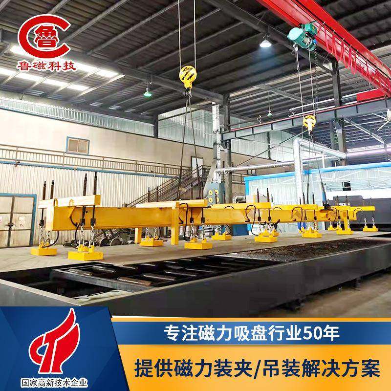 电永磁吊具钢板磁力吊电控永磁起重器电永磁吸盘厂家定制,搬运/仓储/物流设备,其他起重搬运设备,淘宝优惠券,粉丝福利购,淘宝优惠卷