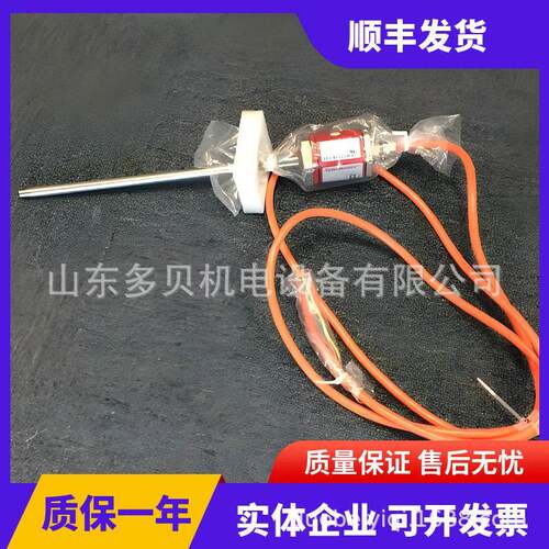 RHMP008MTS0M021S19100 RPS1410G0MD70S1G1100 MTS传感器