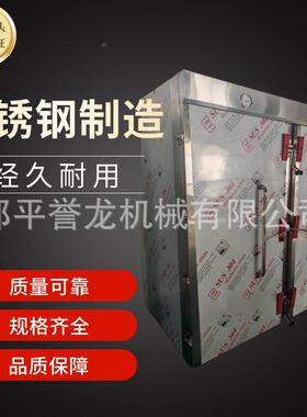 商用大型蒸双门箱，门36盘双门2盘，不锈7钢自动控无温智馒头能坊