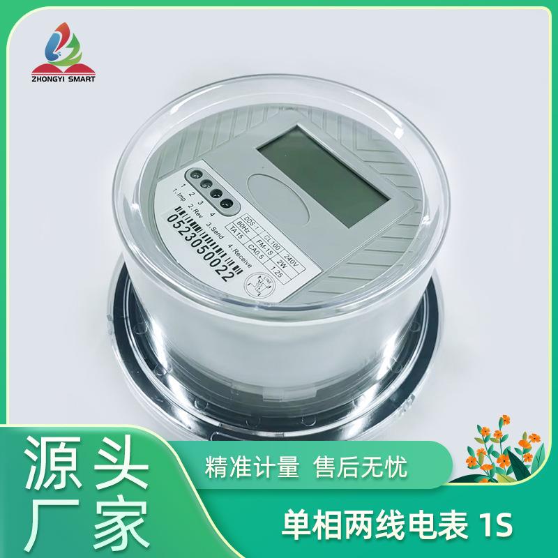 ASNI插座式单相预付费智能电表家用物联网电表