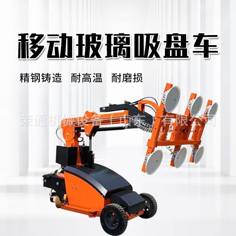 电动幕墙玻璃搬运吸盘车玻璃安装机械手玻璃吸盘板材大型吸吊机,搬运/仓储/物流设备,其他起重搬运设备,淘宝优惠券,粉丝福利购,淘宝优惠卷