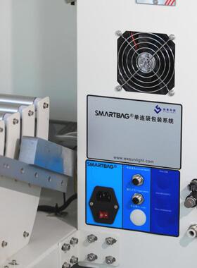 无锡autoBag全自动化贴标机预开口连卷袋配套封口热收膜包装机