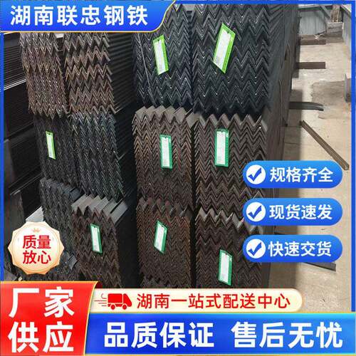 现货角钢50*5*5 幕0钢墙用等边角q235 40*4三联忠角冲铁可孔加工