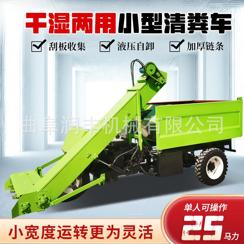 厚层粪污四轮清粪车粪便自卸牛羊铲粪车自动清理养殖场除粪设备