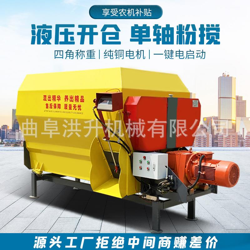 大型牵引式搅拌机牛羊草料混合机TMR全日粮制备机