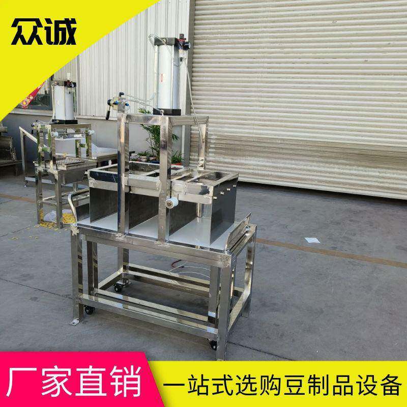 大动型XYG干皮豆腐刀切块机 气豆腐切尺寸可加工豆制品配套设备