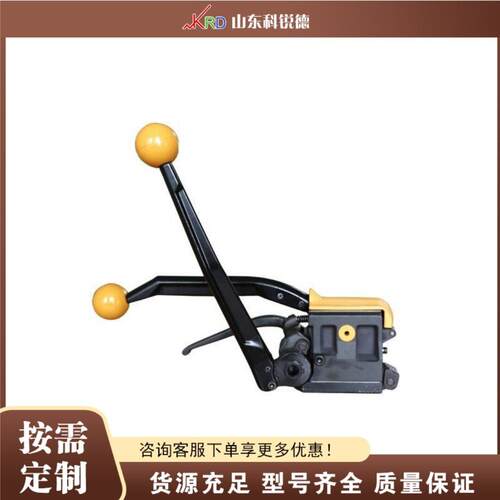便携式金钢带打包属机Portale metal stebel sWJYtrip  baler