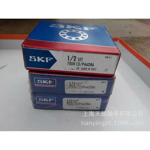 SKF瑞典 原正品 210无品牌/7CD/P4A 密轴承 SK装F轴精承 特价实