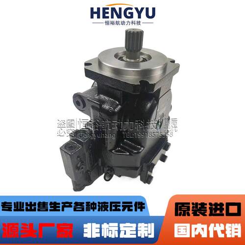 萨C澳FQHSAUER丹B佛斯DNFOASS柱塞泵FRR090LS FRR074LS FRL液压油