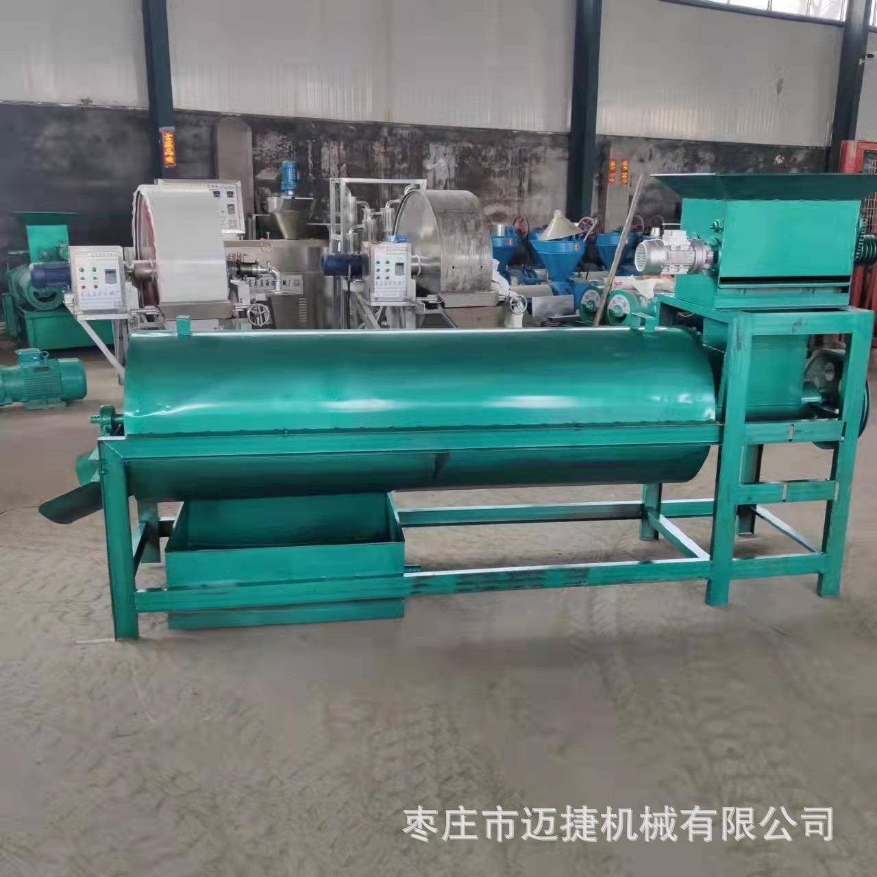 家用小型土豆淀粉机自动上料红薯粉浆配件商用洋芋粉提取设备