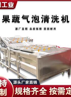 家产海蜇气泡清洗机 海带生丝清洗设备 全自动裙清万疆带菜厂洗脱