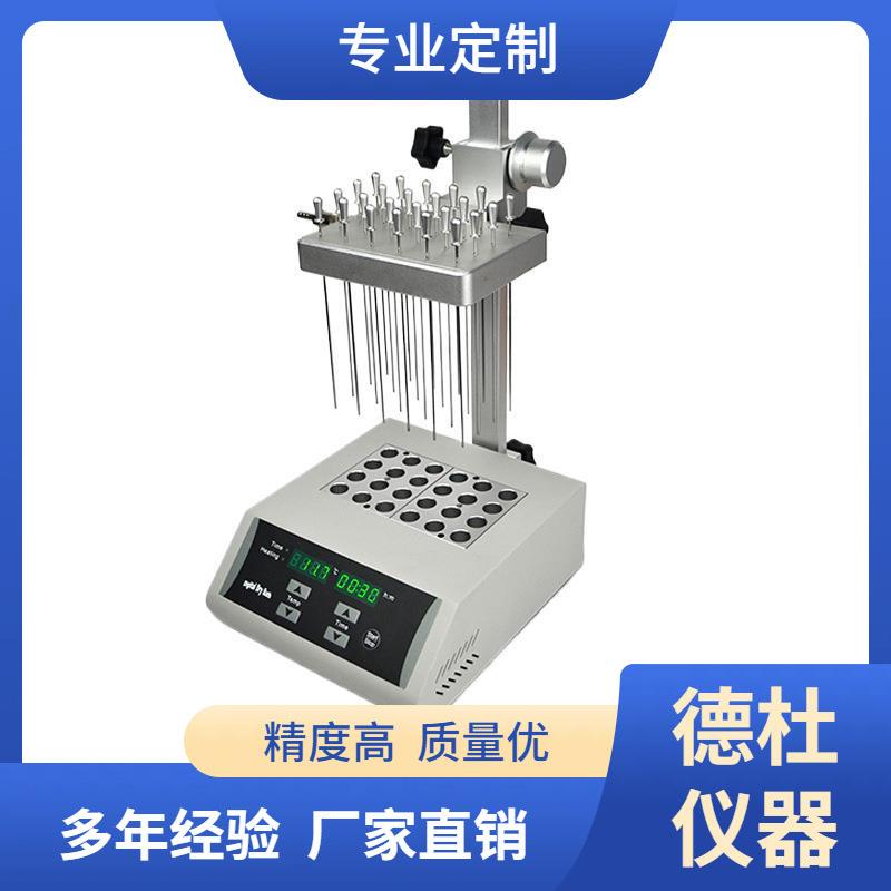 供应NDK200-2N干式氮吹仪氮气吹扫仪