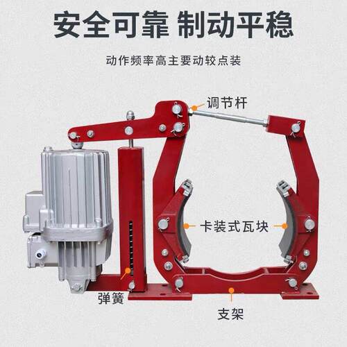 dYWZ5-20E0/E30 器电力液压制动器配30推动行车鼓式983抱闸