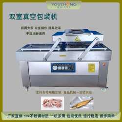 双室真空包装机梅州菊花糕白渡牛肉干真空包装机小鱼干封口机