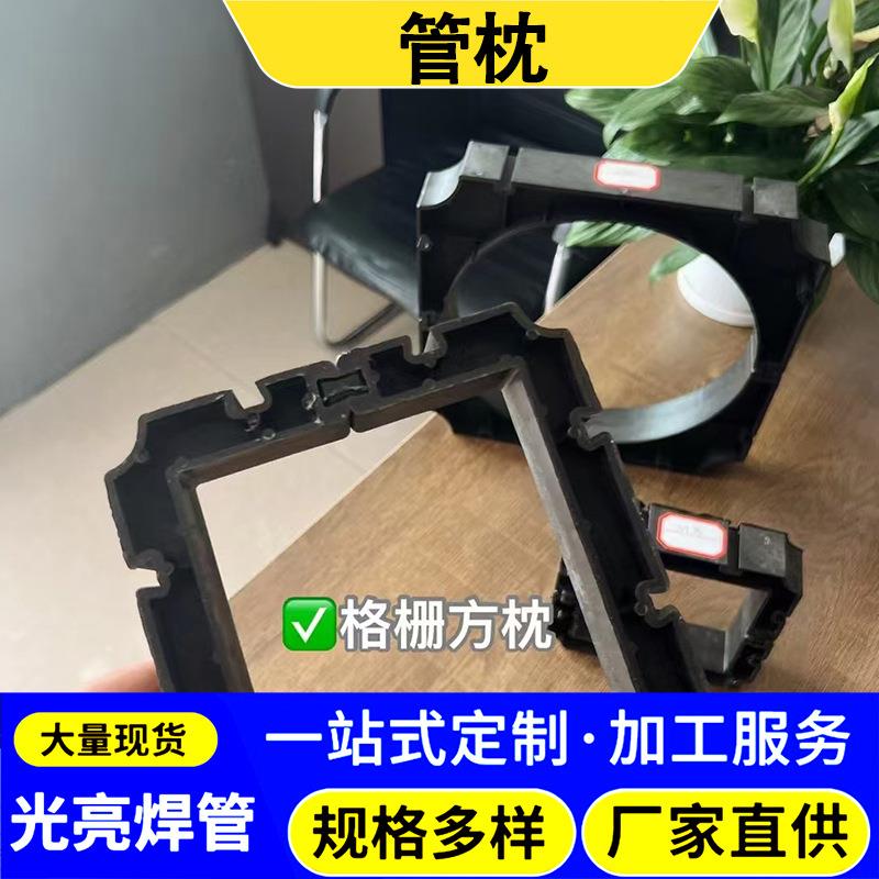 管枕厂家生产电力管支架管托支架撑pvc管件pe通讯通信电缆管枕