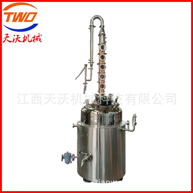 紫铜家用威士忌蒸馏器白酒洋酒伏特加酿酒设备酿酒机塔式设备