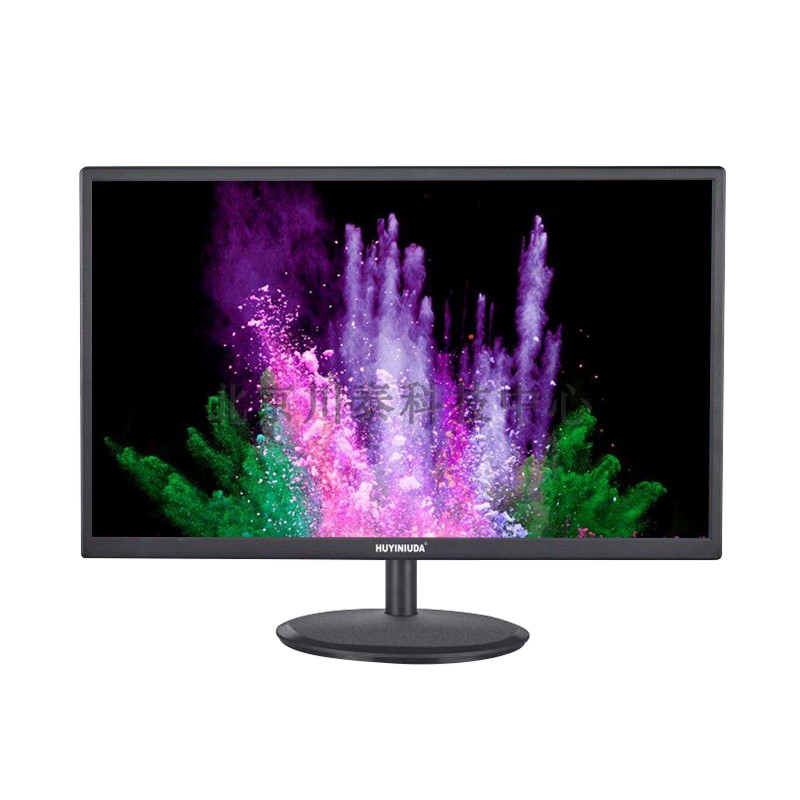 全新高清3年质保19寸22寸24寸显示器监控玩游戏IPS电脑白色显示屏
