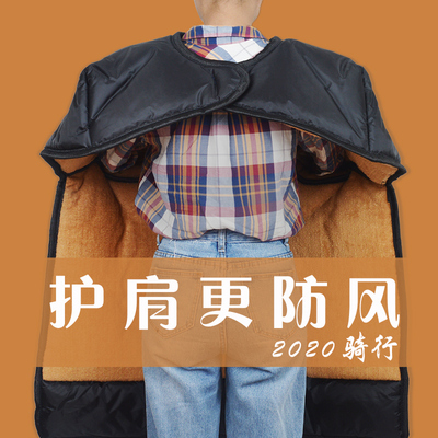 电动车挡风被冬季加绒加厚冬天双面防水罩小号电瓶披风加大号冬款