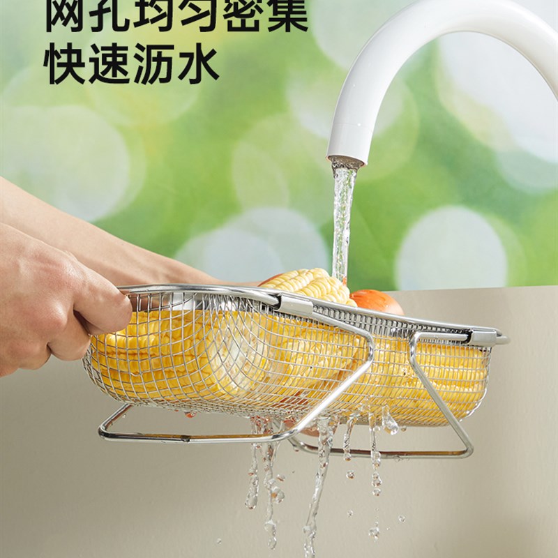 崔大黄304不锈钢蔬菜和水果排水篮矩形可堆叠蔬菜网篮厨房餐具排