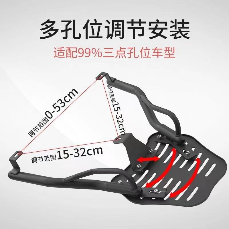 电动车尾架后货架电瓶车电摩尾箱架后备箱支架载物架雅迪爱玛通用