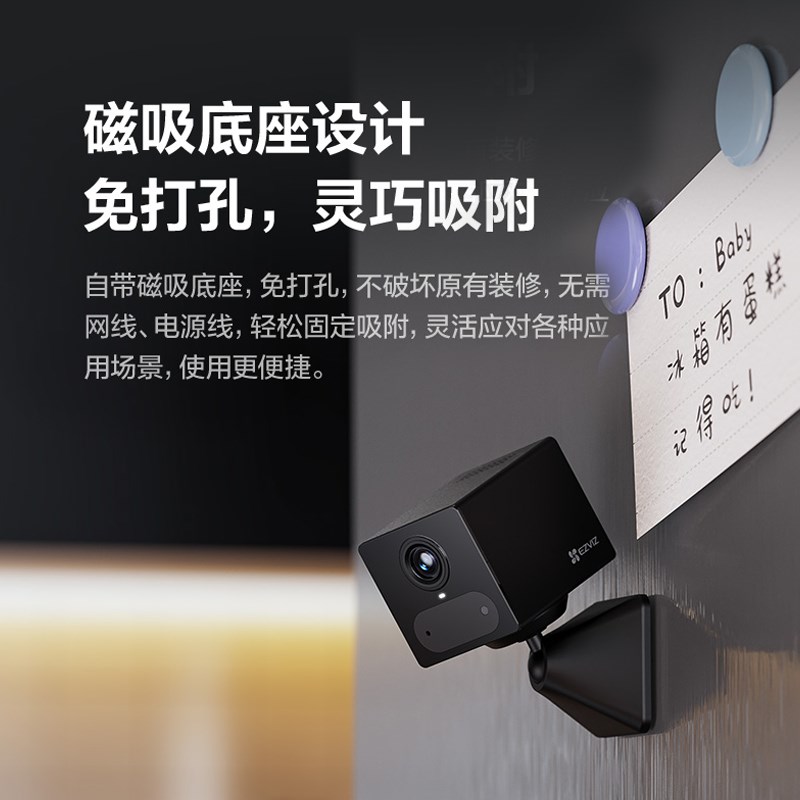 萤石CB2智能家居无线 线电池摄像头室内不插电手机远端监控4G终流