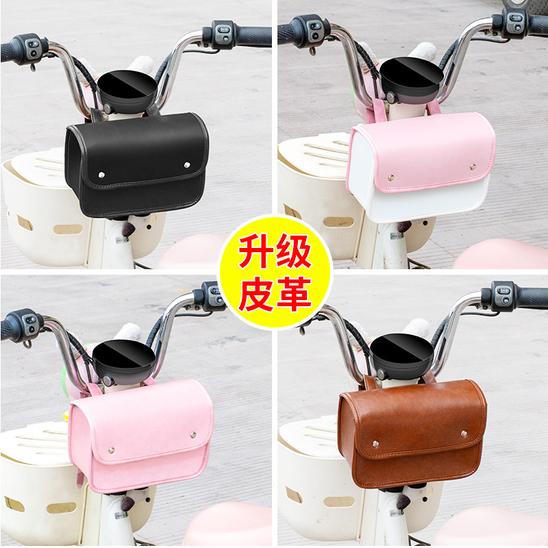 电动车前置物兜防水挂包放东西神器雅迪电瓶自行车后置储物收纳袋