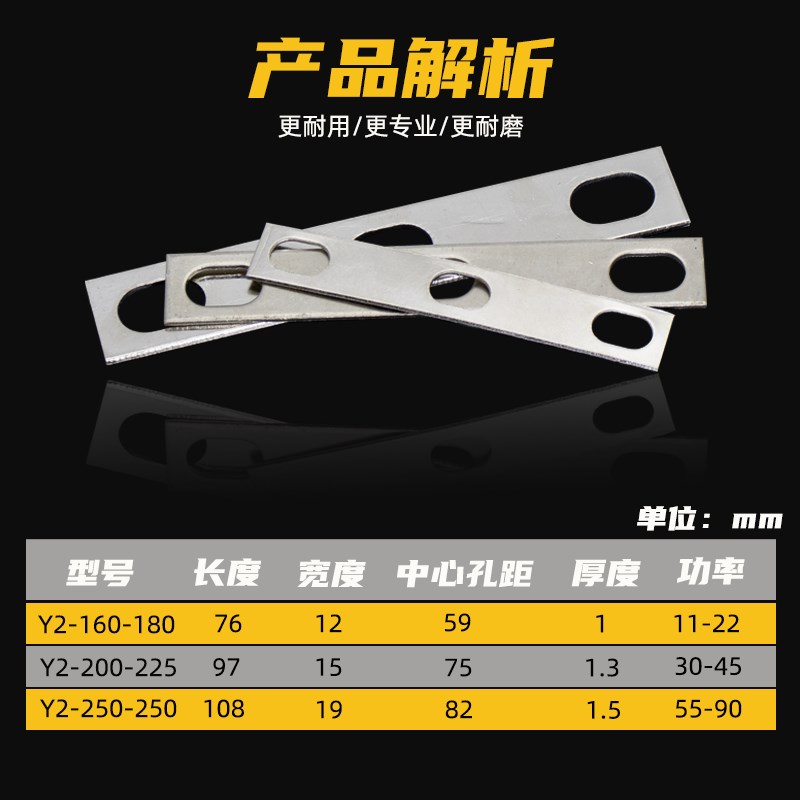 Y2电机接线板连接片YX2 YX3电动机马达接线端子铜片接线柱链接片