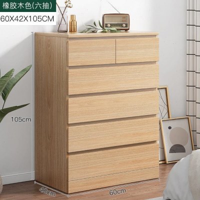 斗柜五斗柜简约多功能储存柜子客厅卧室北欧储物收纳柜子