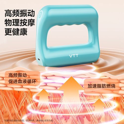 VTT筋膜环筋膜枪甩脂机瘦肚子懒人减肥神器腰部腹部甩脂按摩全身
