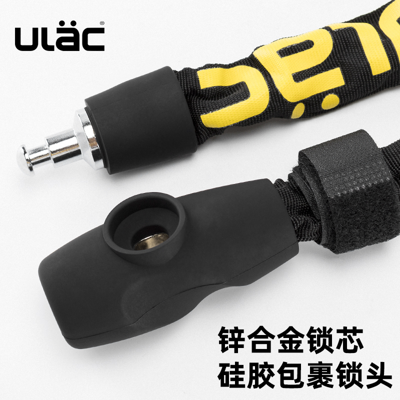 ULAC优力自行车锁加粗链条锁电动车锁摩托车锁防盗山地公路车锁门