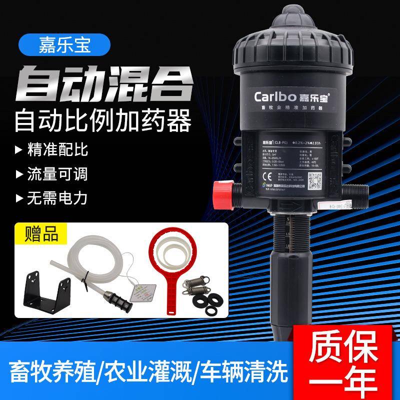 猪用自动加药器比例泵加药机稀释泵猪场饮水比例养殖加药器
