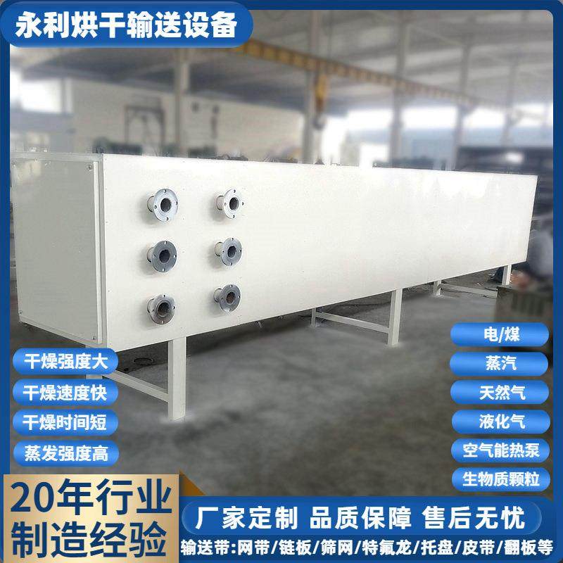 厂家供应多层托盘式烤红薯烘干机新型地瓜番薯木薯电烘烤箱能耗低