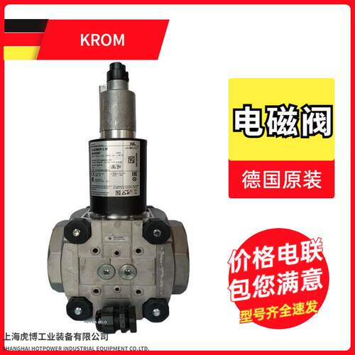 二十年老店云气电磁阀燃MKROMV12V5/-R05M电商仓KROM电磁阀