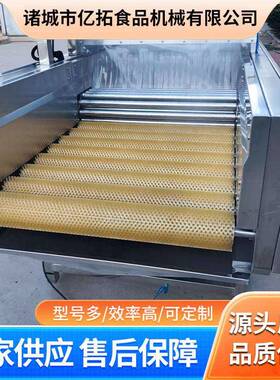 商洗用甜橙清洗打蜡机设不锈钢蔬 菜水果清风干打亿拓蜡备 厂家直