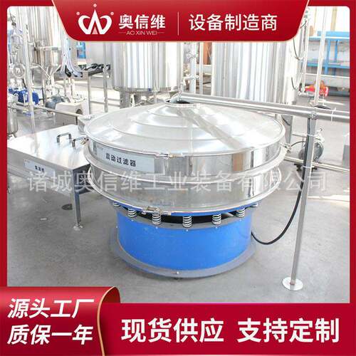 N产C橙139汁苹果汁榨汁生线 F装芒果汁灌线装流水 血橙汁浓缩设备