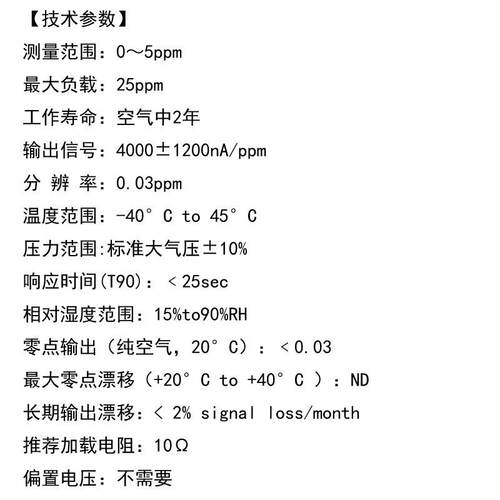 MEMB)RAOS-4000/MR(PH3盟巴玻P磷化氢传感器S-4000/M-100 0