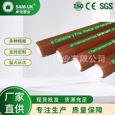 长期提供灌溉供水管材大口径供水管材水暖供水管材量大从优