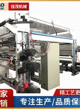 全自动高速400米凹版印刷分切一体机PVC薄膜无纺布印刷机设备