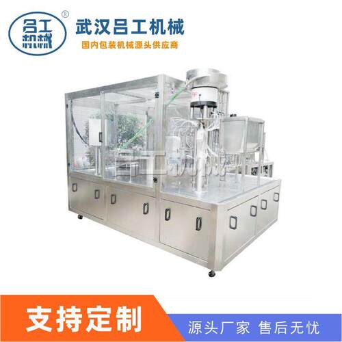 150g口蘸调料酱灌装吕工旋盖机 自站立袋浓缩果汁果酱立袋灌装酱