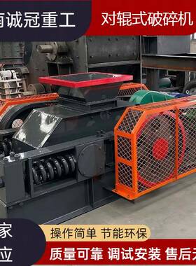 2PG750x500型河卵石制砂对辊式破碎机中高等硬度物料对辊破