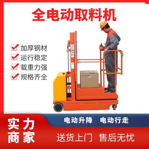 固定剪叉式升降平台大吨位液压升降机车间电动简易举升机