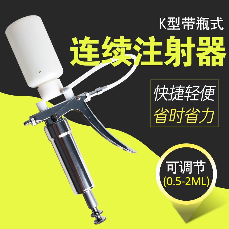 厂家直供出口插瓶可调连续猪鸡兽用疫苗2ml5ml大小瓶可插注射器