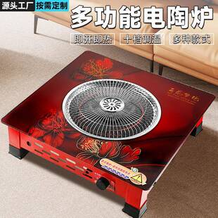 新款电陶炉冬天烤火炉家用取暖器节能电炉子室内电暖炉电火盆厂家