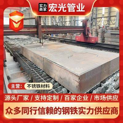 现货420不锈钢板2Cr13不锈铁中厚板SUS420不锈铁钢板可零切