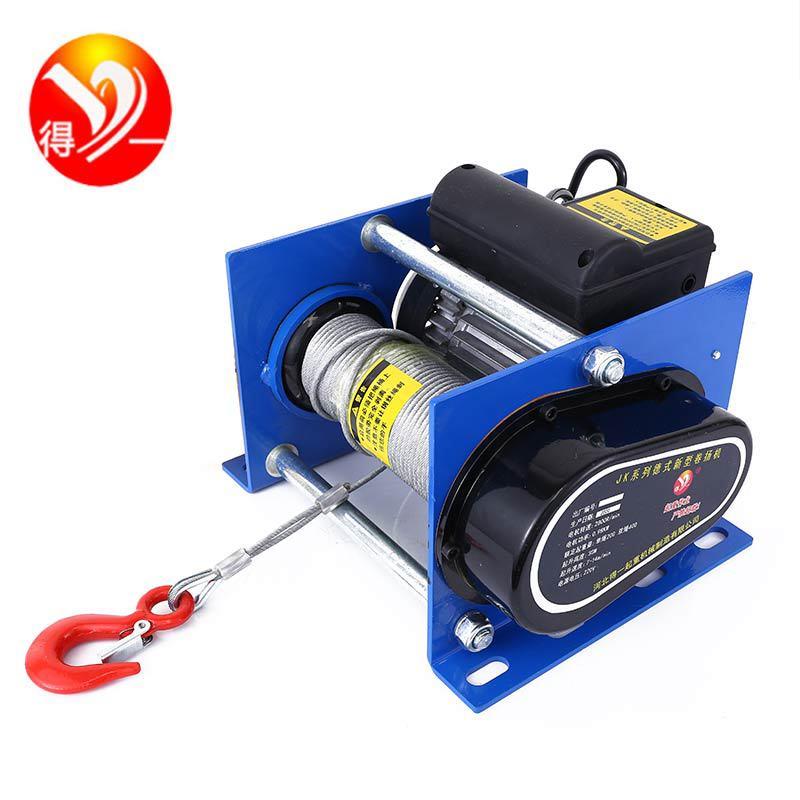 厂家多功能快速提升机德式卷扬机220V/80V吊机200-1000kg