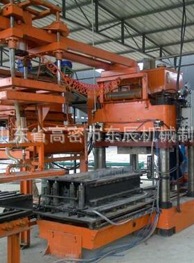 山东厂家供应MYW型全自动广场仿石砖机械设备庭院水磨石砖成型机