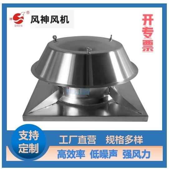 专业供应低噪声屋顶风机屋顶离心风机DWT-II-NO.3