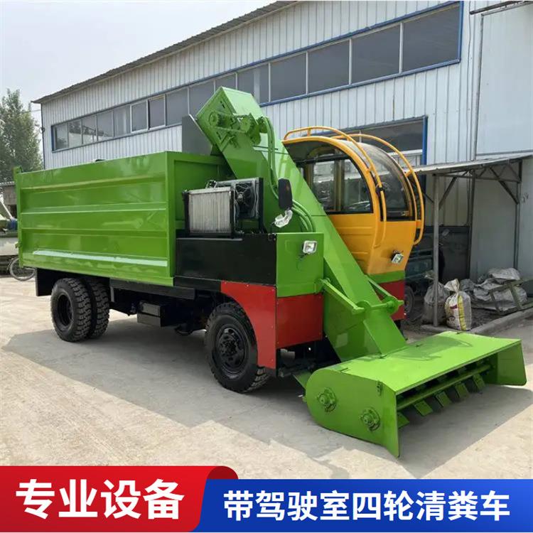 粪污装卸牛场铲粪车铲牛屎四轮除粪设备羊圈小型三轮清粪机