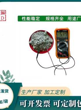 供应水磨石橡胶塑料油漆用白色导电钛白粉黑色 灰色白色防静电粉