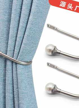 U型珍珠圆头壁挂窗帘墙钩窗饰挂钩壁钩金属L型钩子配件A586